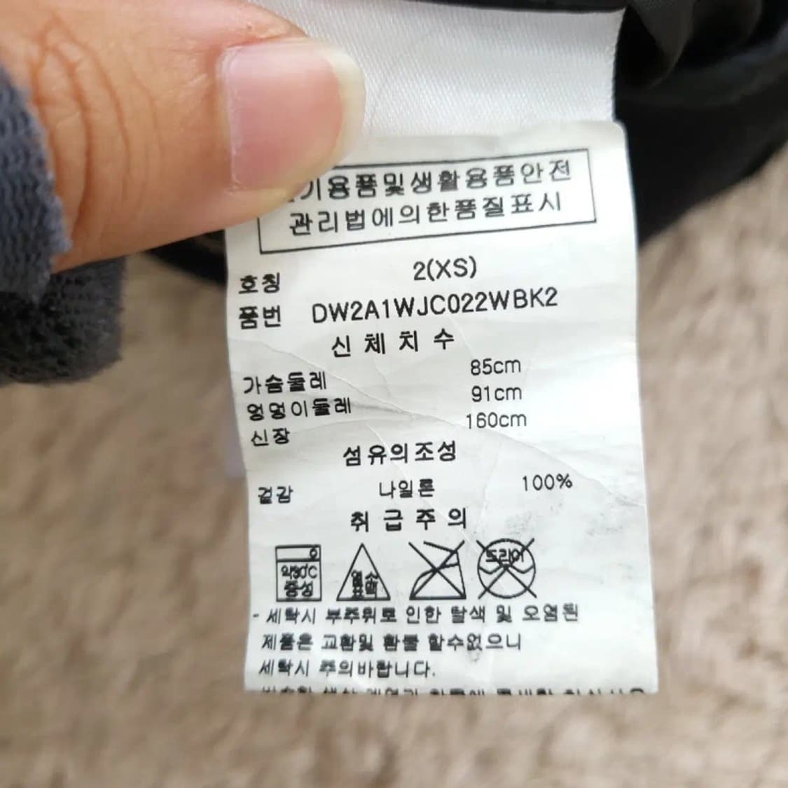 디케이엔와이 Dkny 여 자켓 XS  1001 상품이미지8