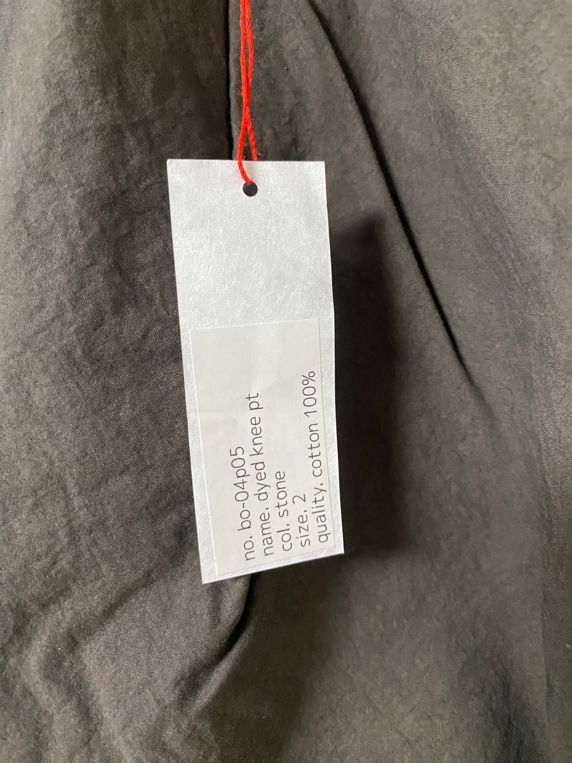 [2] 바벨오브젝트 다이드 팬츠 스톤 상품이미지2