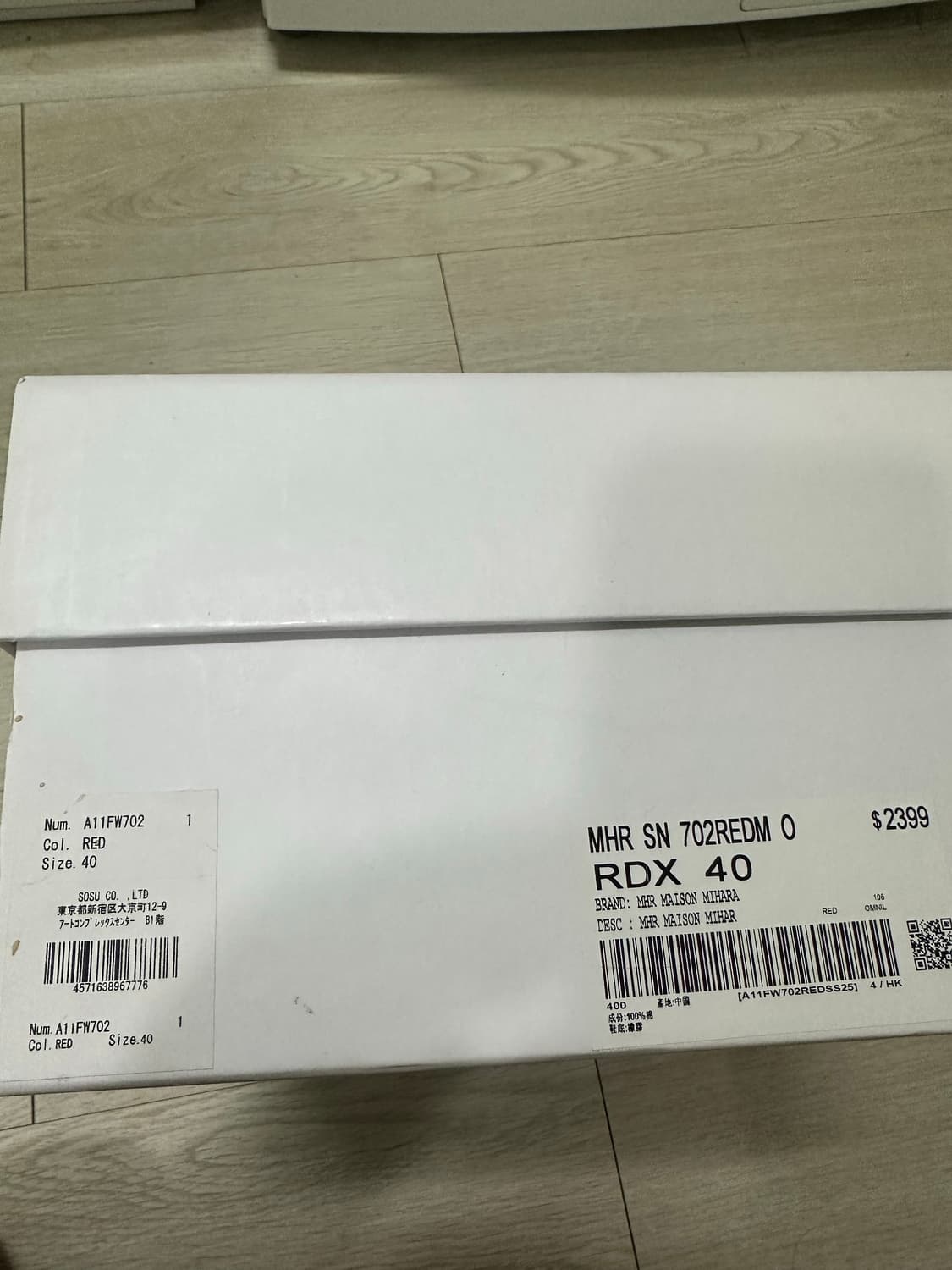미하라야스히로 피터슨 상품이미지2