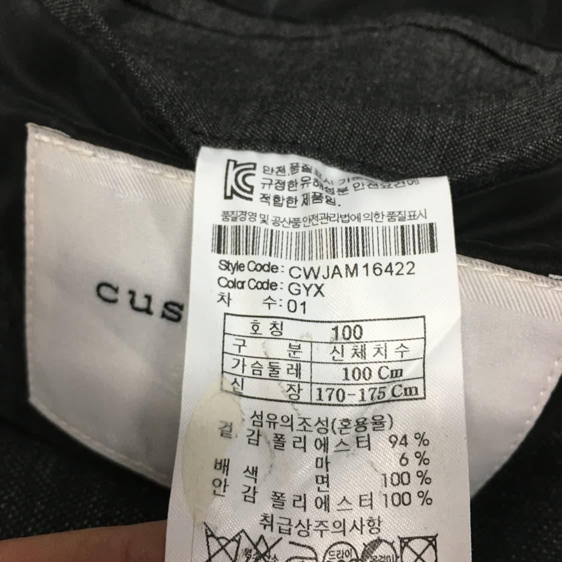 커스텀멜로우 린넨 블레이져 EE25 상품이미지2