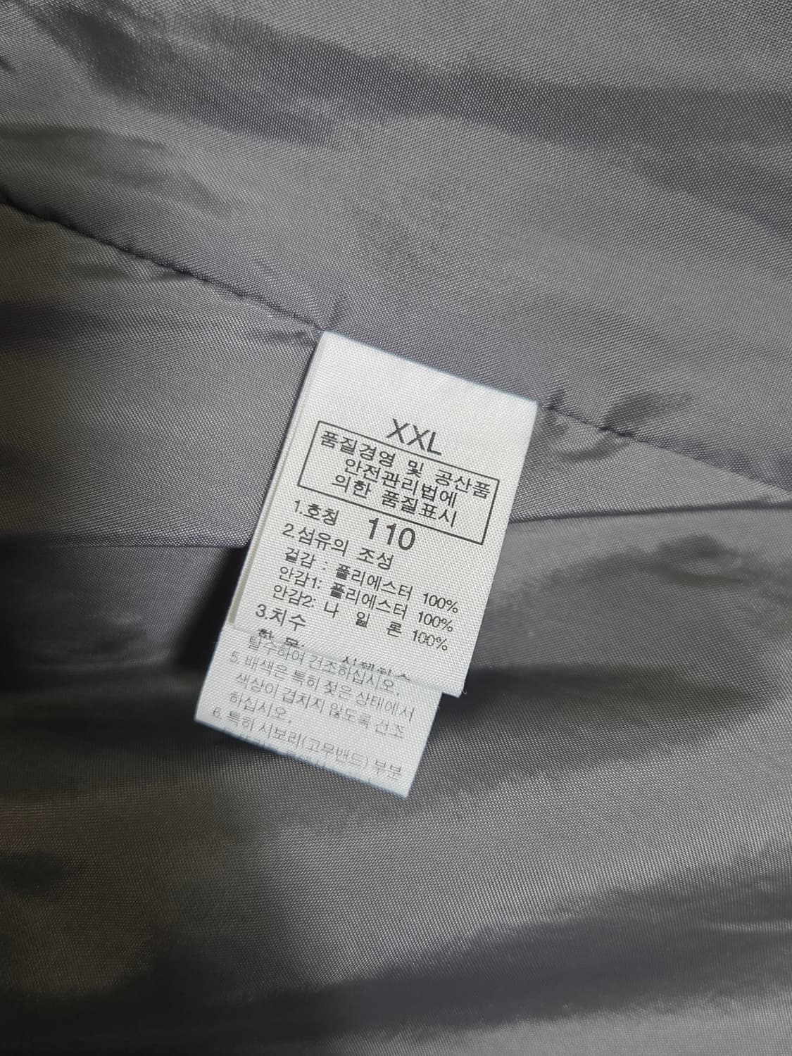 [노스페이스] 하이벤트 바람막이 자켓 판매합니다. 상품이미지4