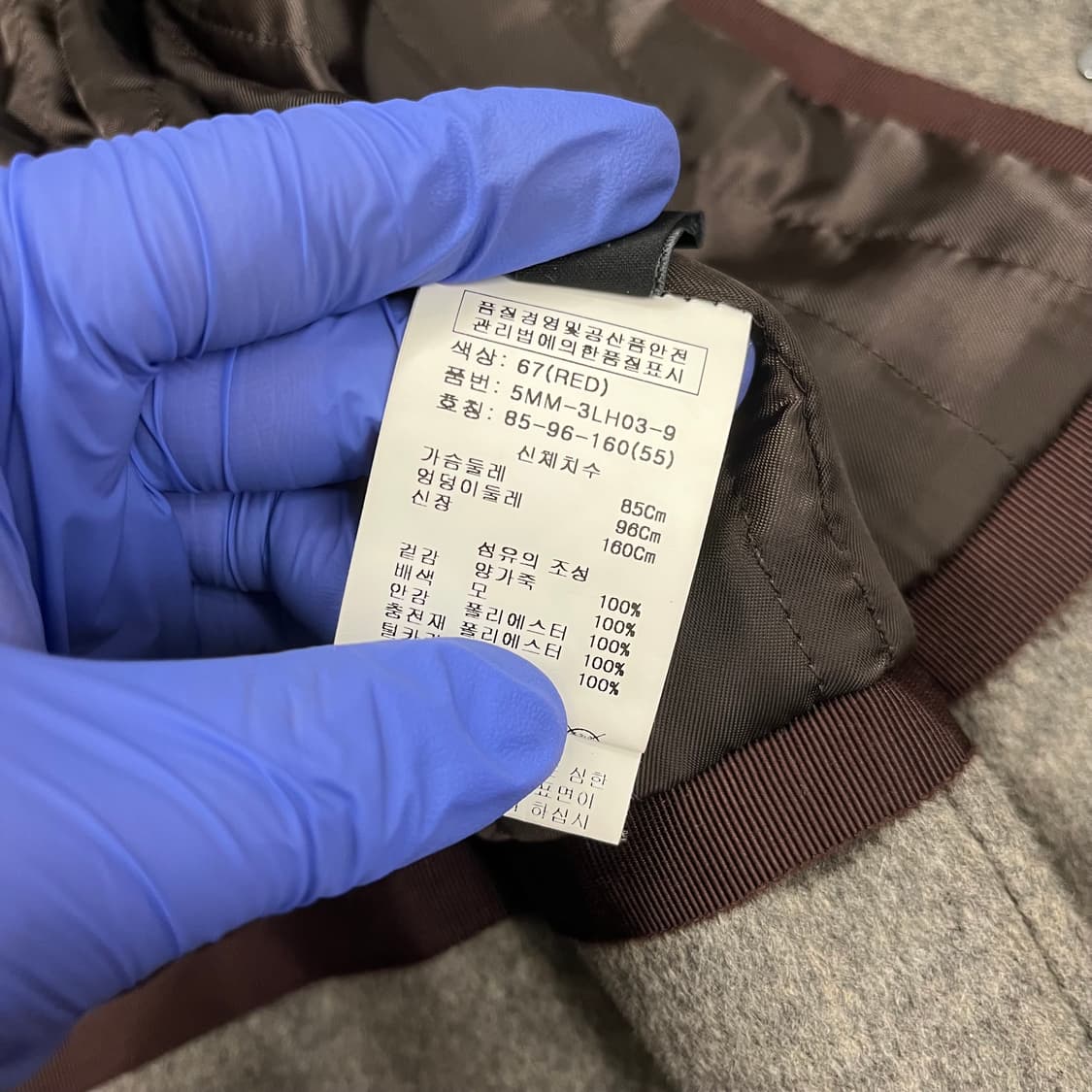 오브제 양가죽 울 배색 코트 자켓 상품이미지7