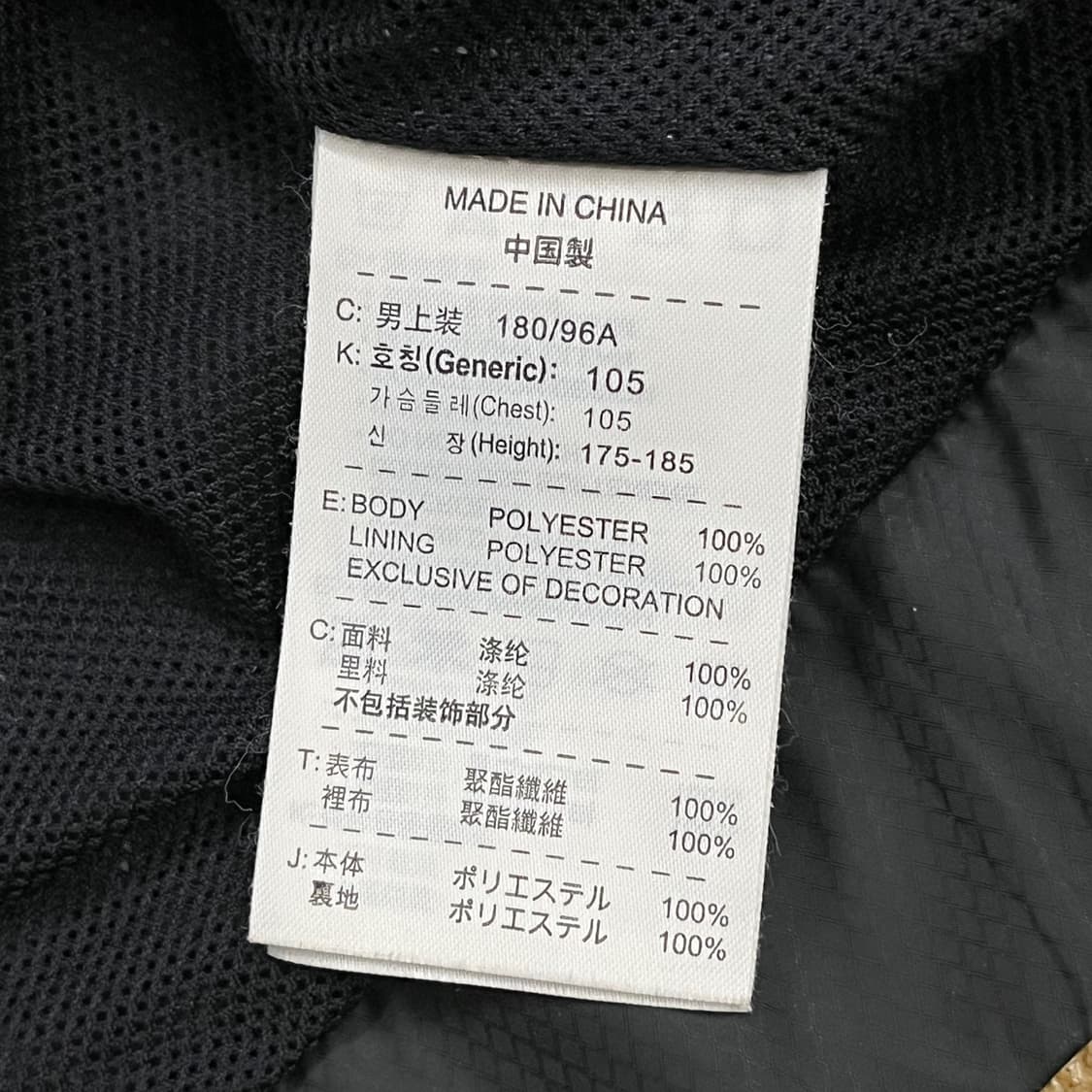 [정품/XL,105] 나이키 스톰핏 배색 바람막이 레드블랙 b14 상품이미지7