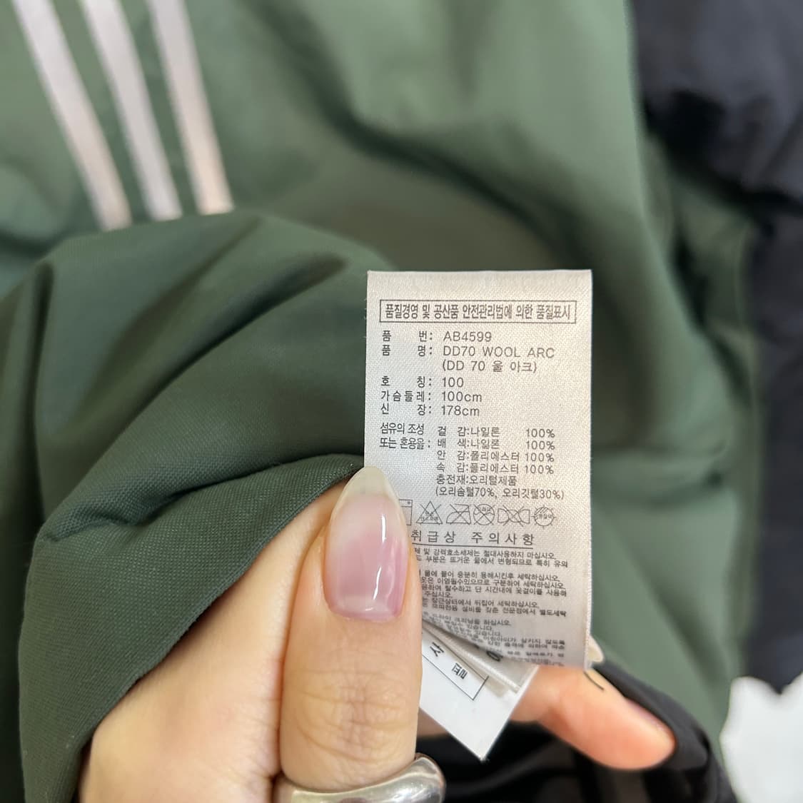 아디다스 남성 오리털 패딩 100  상품이미지4