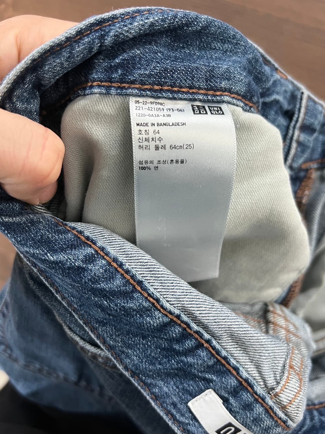 유니클로u 배기커브진 와이드핏 데님 팬츠 상품이미지5