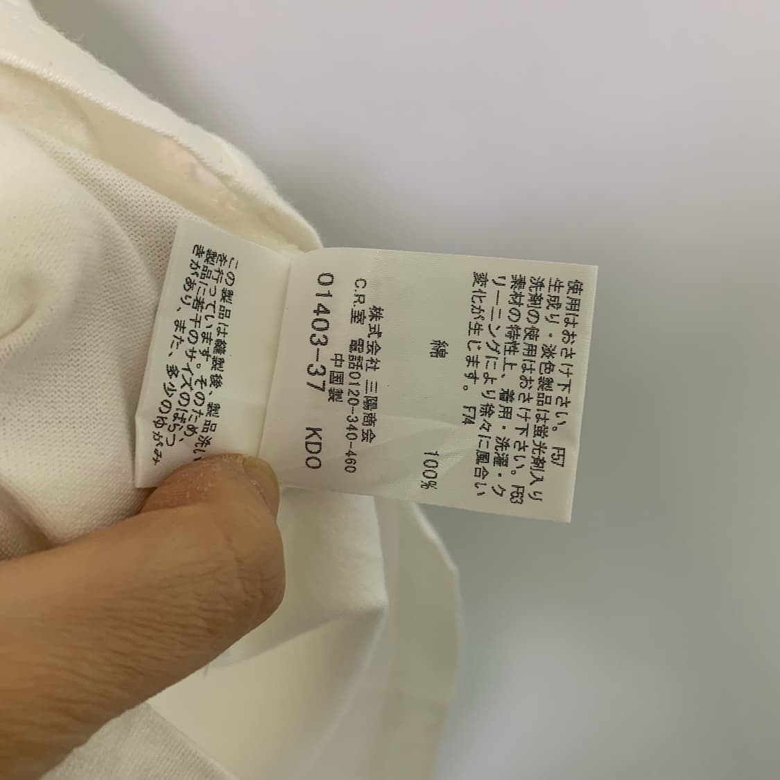 버버리 세일러 퍼프 소매 반팔 티셔츠 블라우스 아이보리 딱붙 상품이미지5