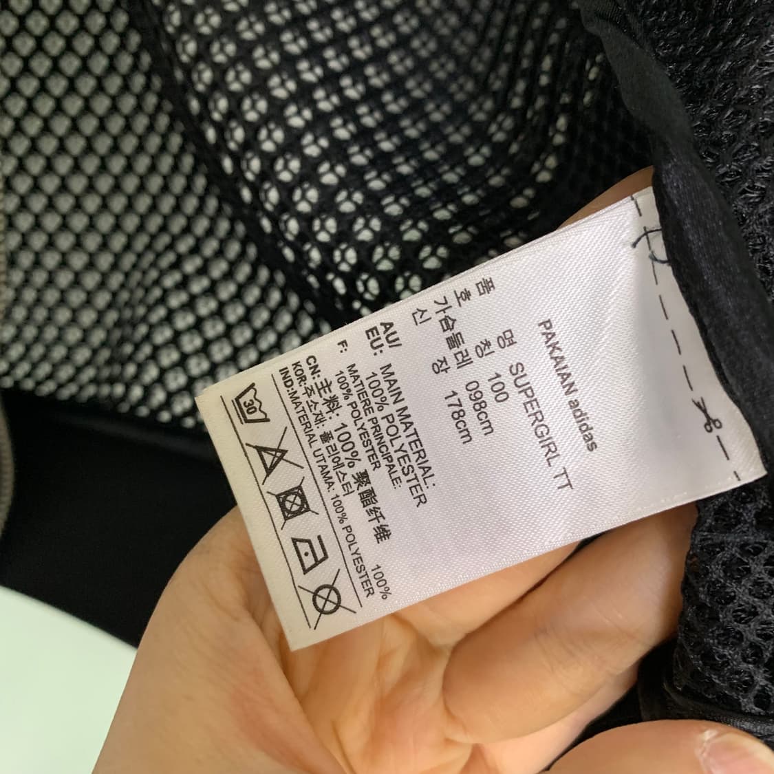 아디다스 삼선 블랙 메쉬 져지 집업 자켓 빈티지 y2k 100 남녀공용 상품이미지7