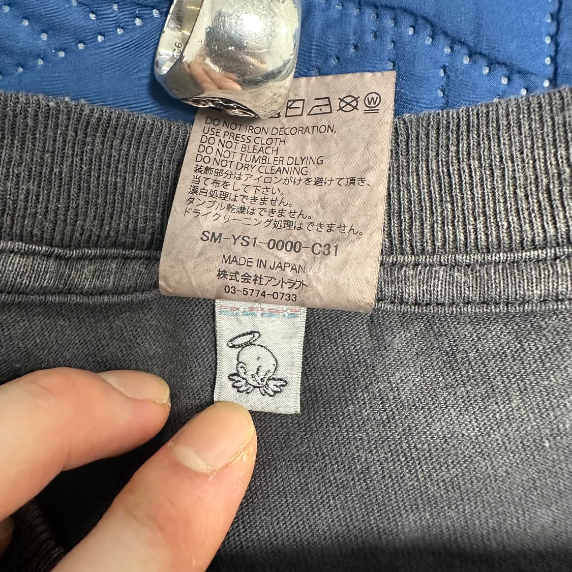 [L] 세인트미카엘 24aw 공각기동대 상품이미지5