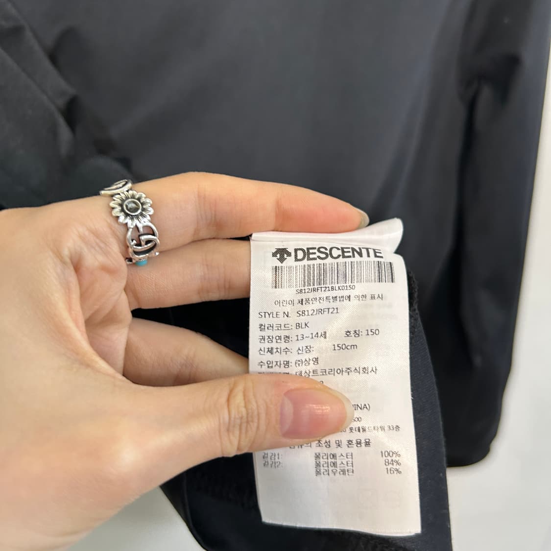 데상트 키즈 집업 150 블랙 상품이미지4