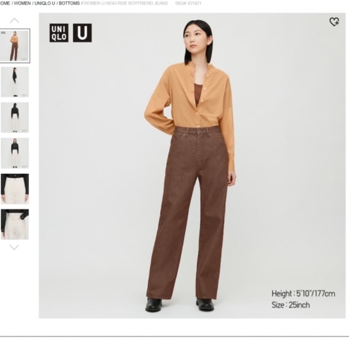 Uniqlo U/하이라이즈 보이프렌드진 다크브라운/27 상품이미지2