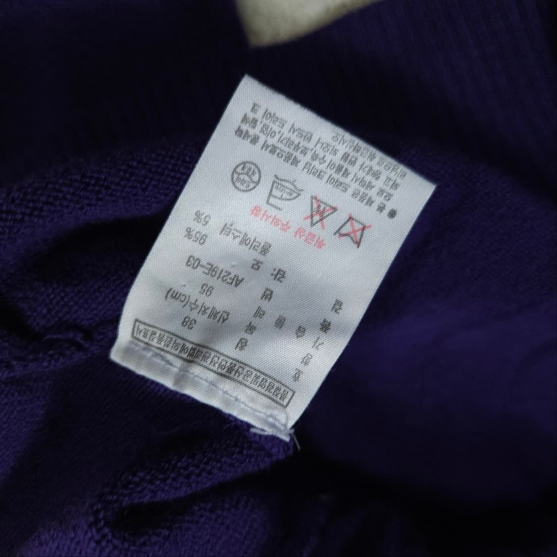 라코스테 울 니트 집업 38 상품이미지5