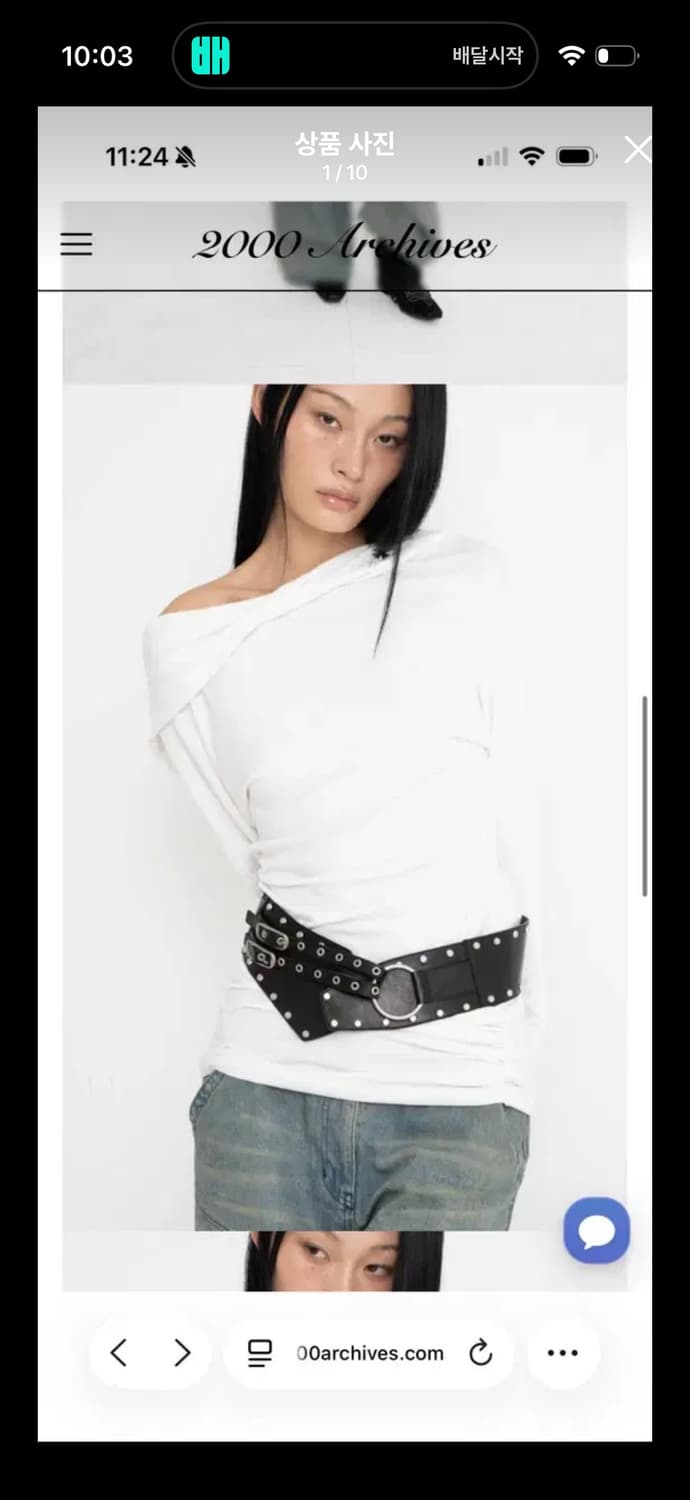 텍있는새상품)2000아카이브스 DOUBLE STRAP STUD BELT 상품이미지1