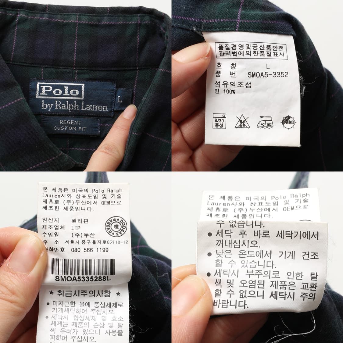 폴로 타탄체크 리젠트 셔츠   상품이미지9