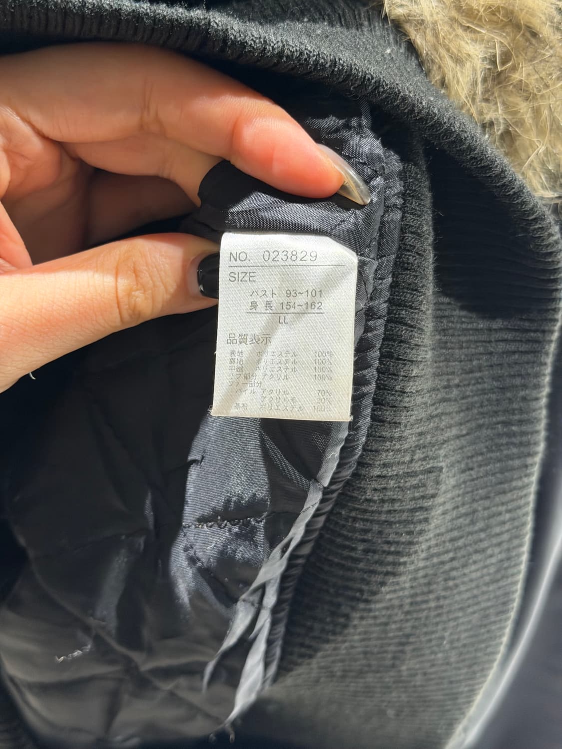 fur trimming detail n2b jumper 상품이미지10