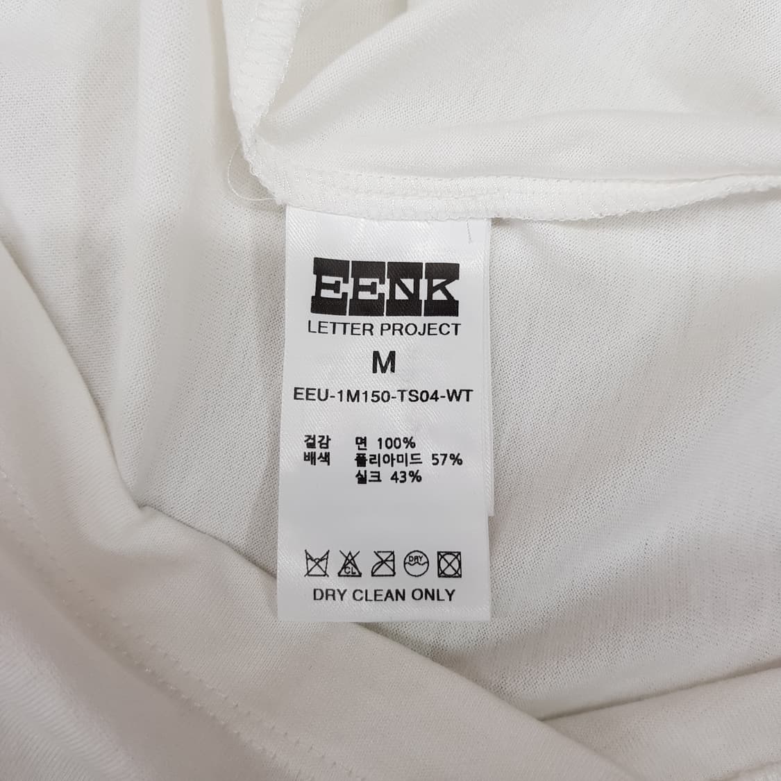 EENK 잉크 2022 프릴 빅카라 티셔츠 M사이즈 상품이미지5