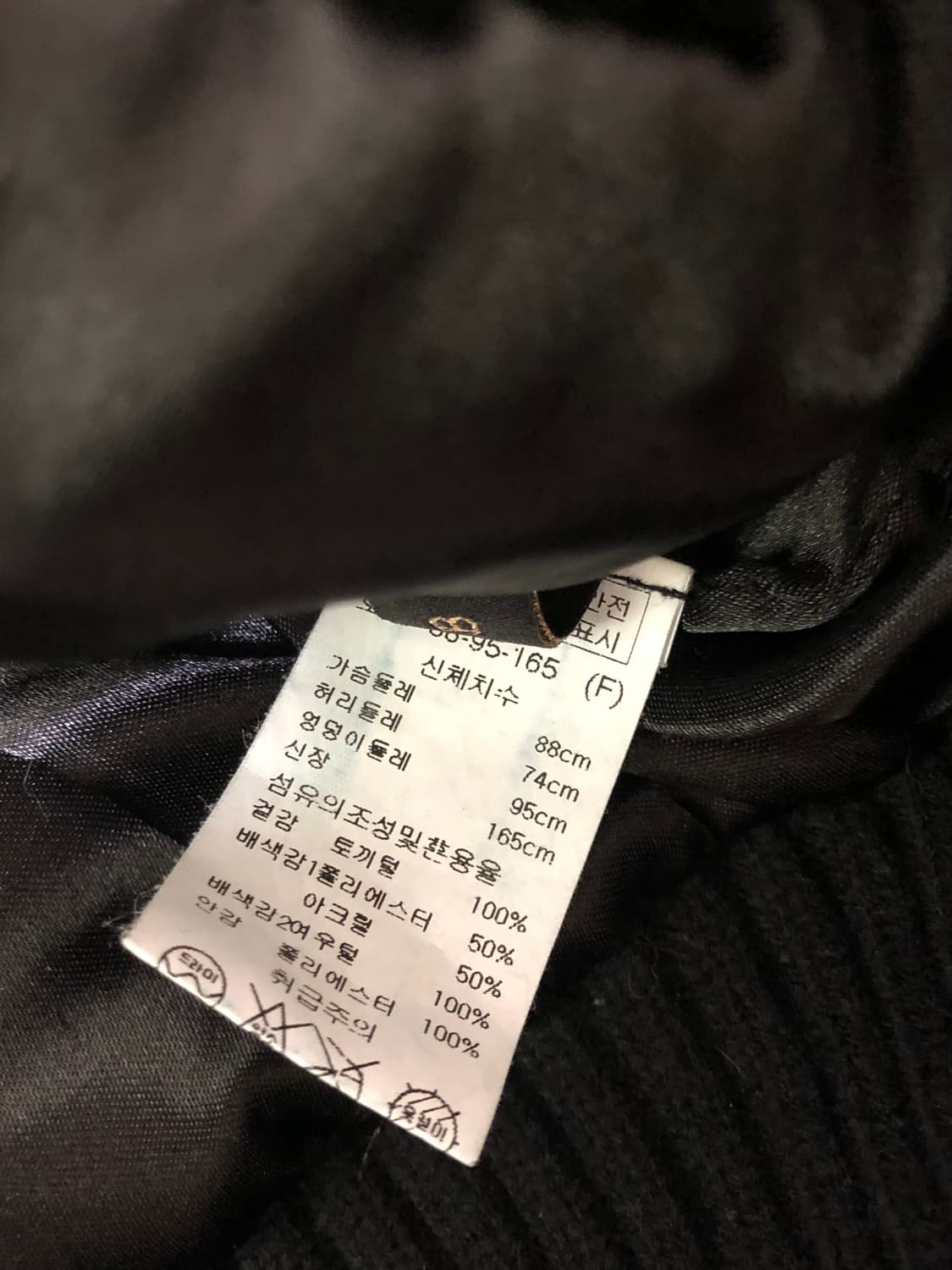 리얼퍼 조끼 와투케 펑크 핀터깔 리얼퍼 래빗퍼 폭스퍼 상품이미지8