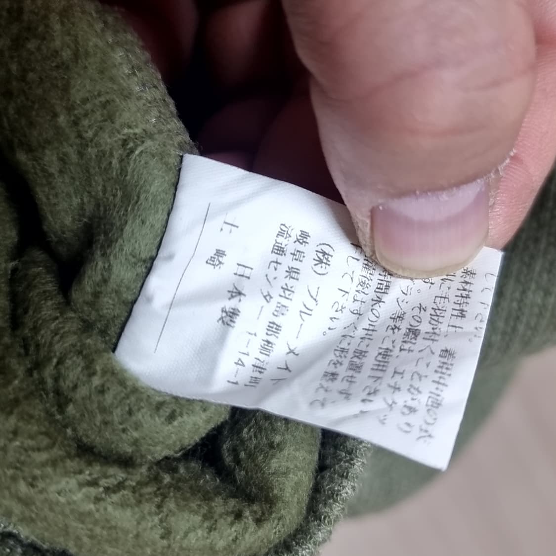 일본제 CLAUDIO VALENTINO 맨투맨 니트 티셔츠(95.100) 상품이미지6