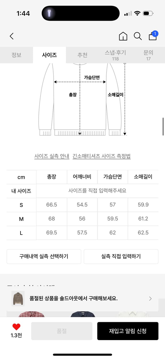 쿠어 그라데이션 프린티드 크롭 셔츠 (투톤그레이) coor 상품이미지3