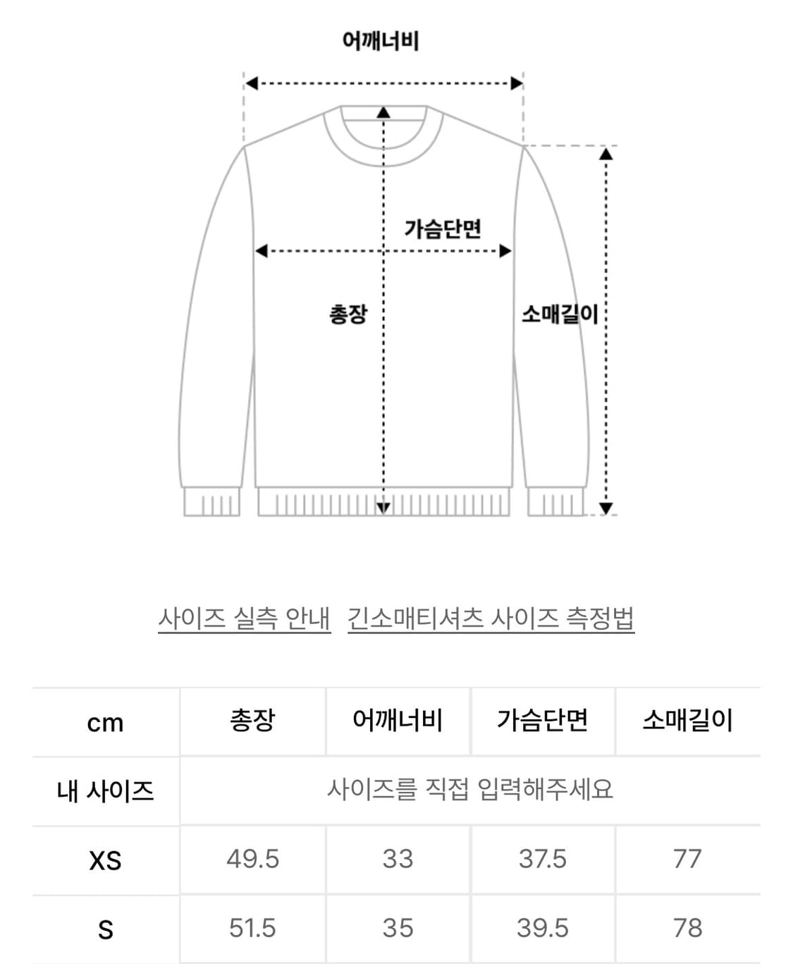 [S] 스컬프터 트리플 레이스 레이어드 티 블랙 상품이미지4