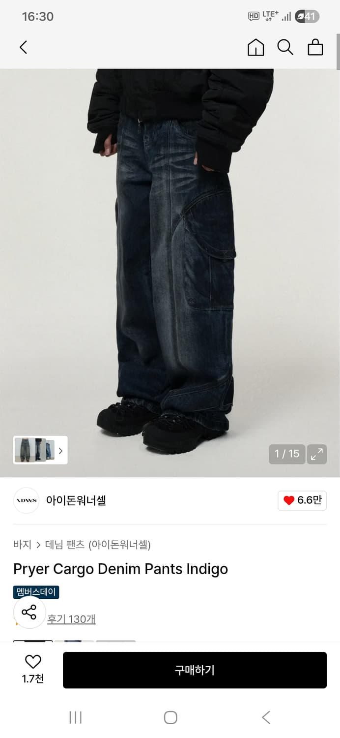 아이돈워너셀 카고 데님 팬츠 상품이미지1