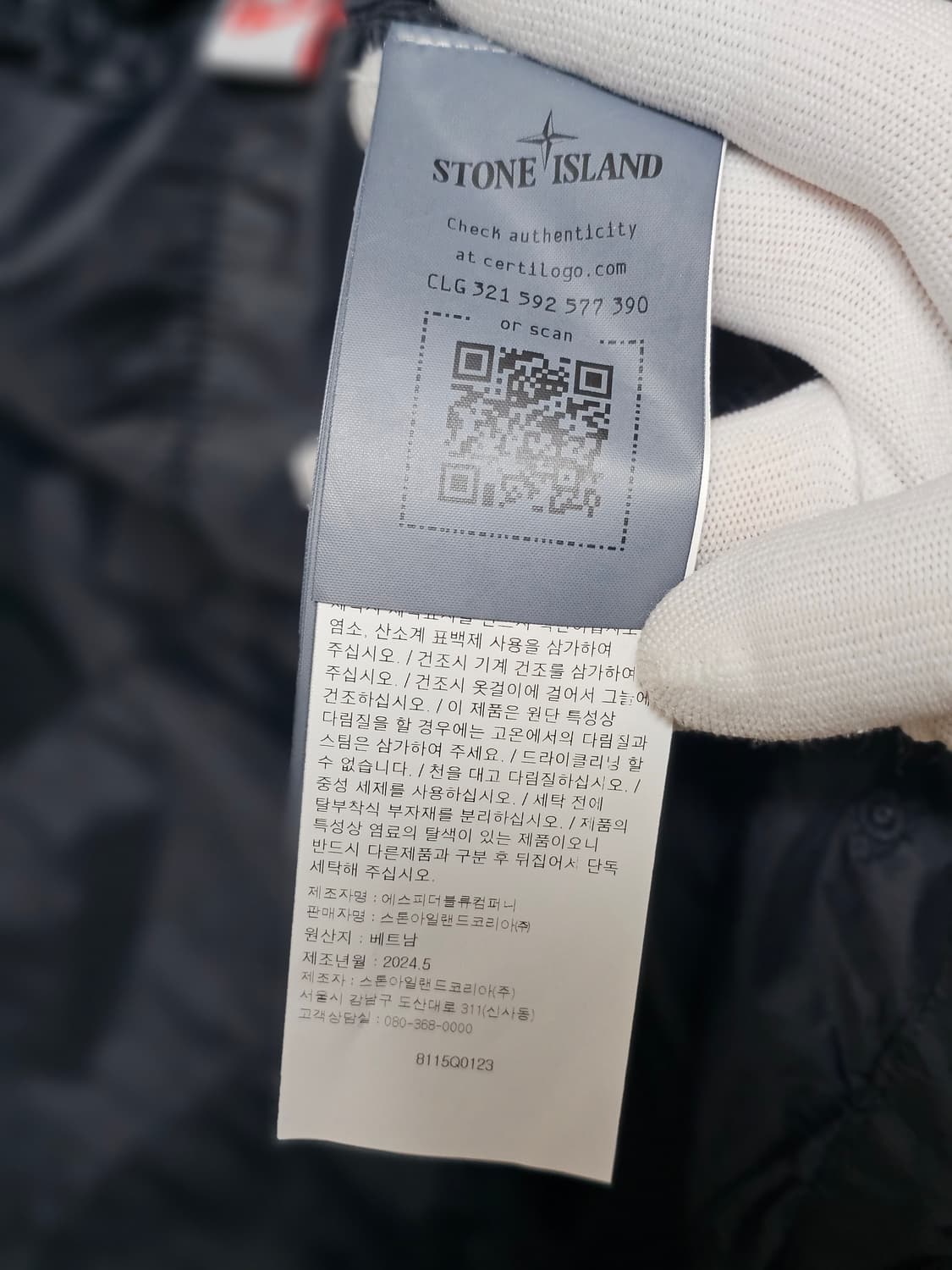 스톤아일랜드 크링클랩스 테크노 패브릭 자켓 ( 새 상품) 상품이미지6