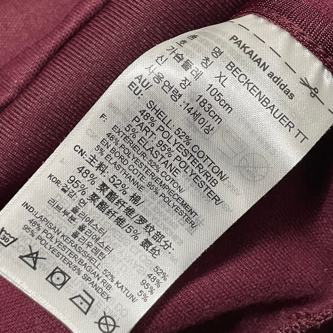[XL] 아디다스 베켄바우어 버건디 져지 상품이미지3