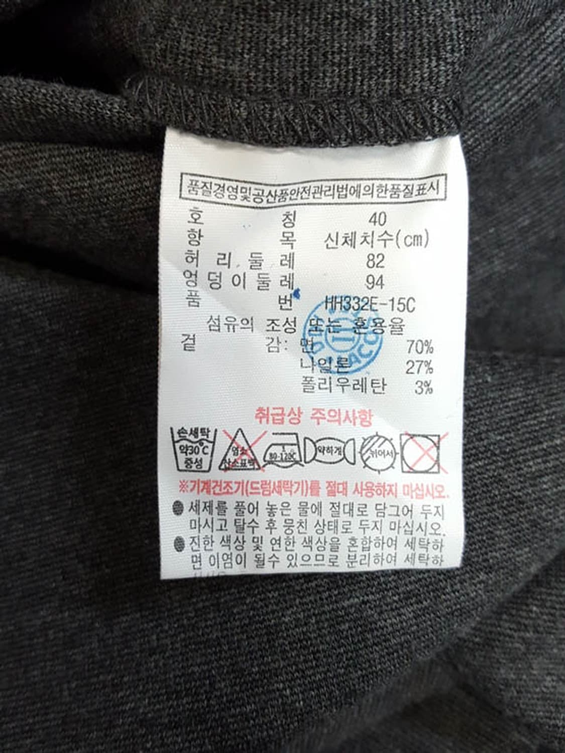 라코스테 남성 코튼 팬츠 32 상품이미지6