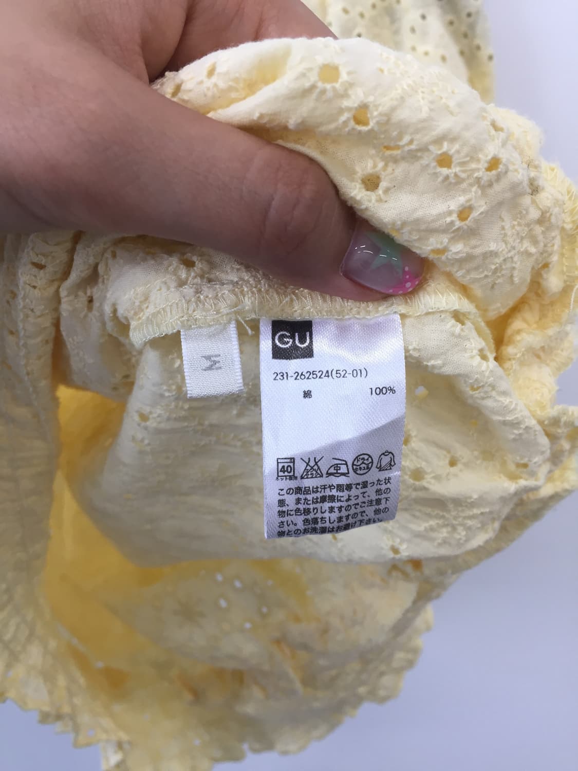 GU Yellow Eyelet Lace Crop Blouse 상품이미지5