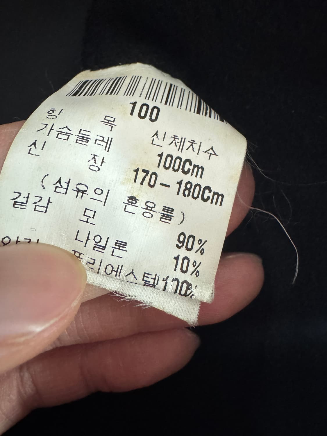 정품!! 입생로랑 옴므 YSL 발마칸 카라 미들 코트 + 내피 상품이미지6