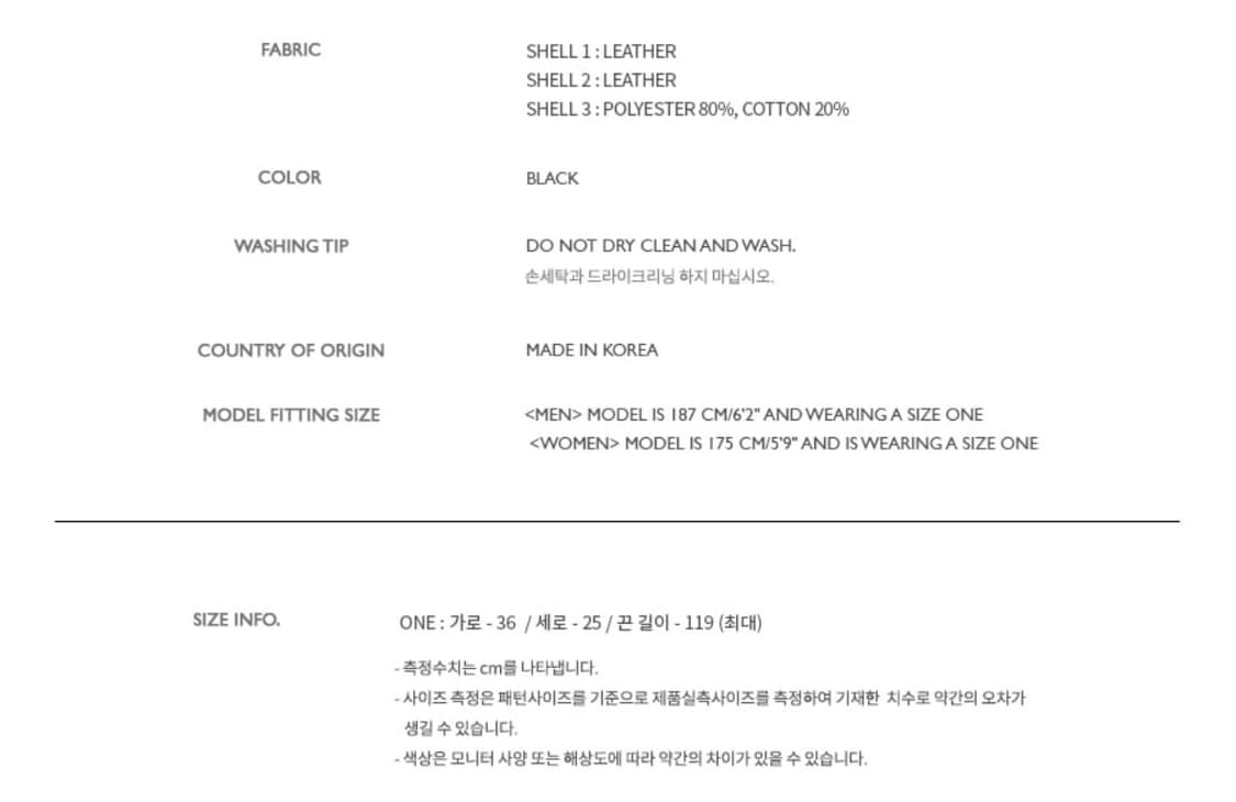 앤더슨벨 유니섹스 스웨이드 자카드 크로스바디 백 상품이미지7