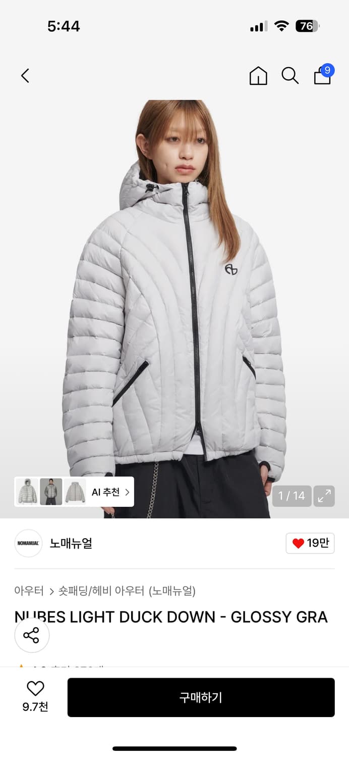 노매뉴얼 라이트 덕다운 상품이미지1