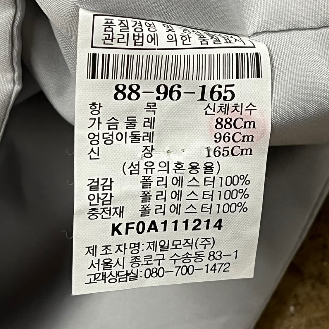 [정품] UNTRAMMELED 빈티지 워크웨어 베스트 b16 상품이미지5