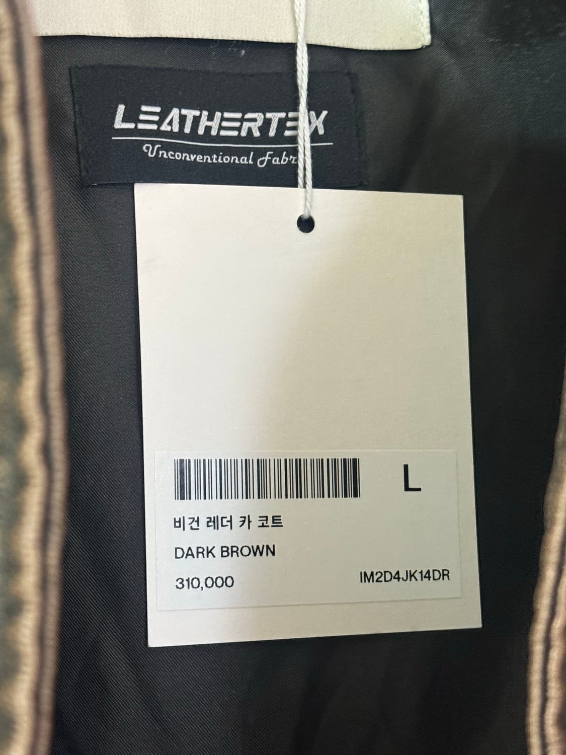 인사일런스 레더 코트 상품이미지2