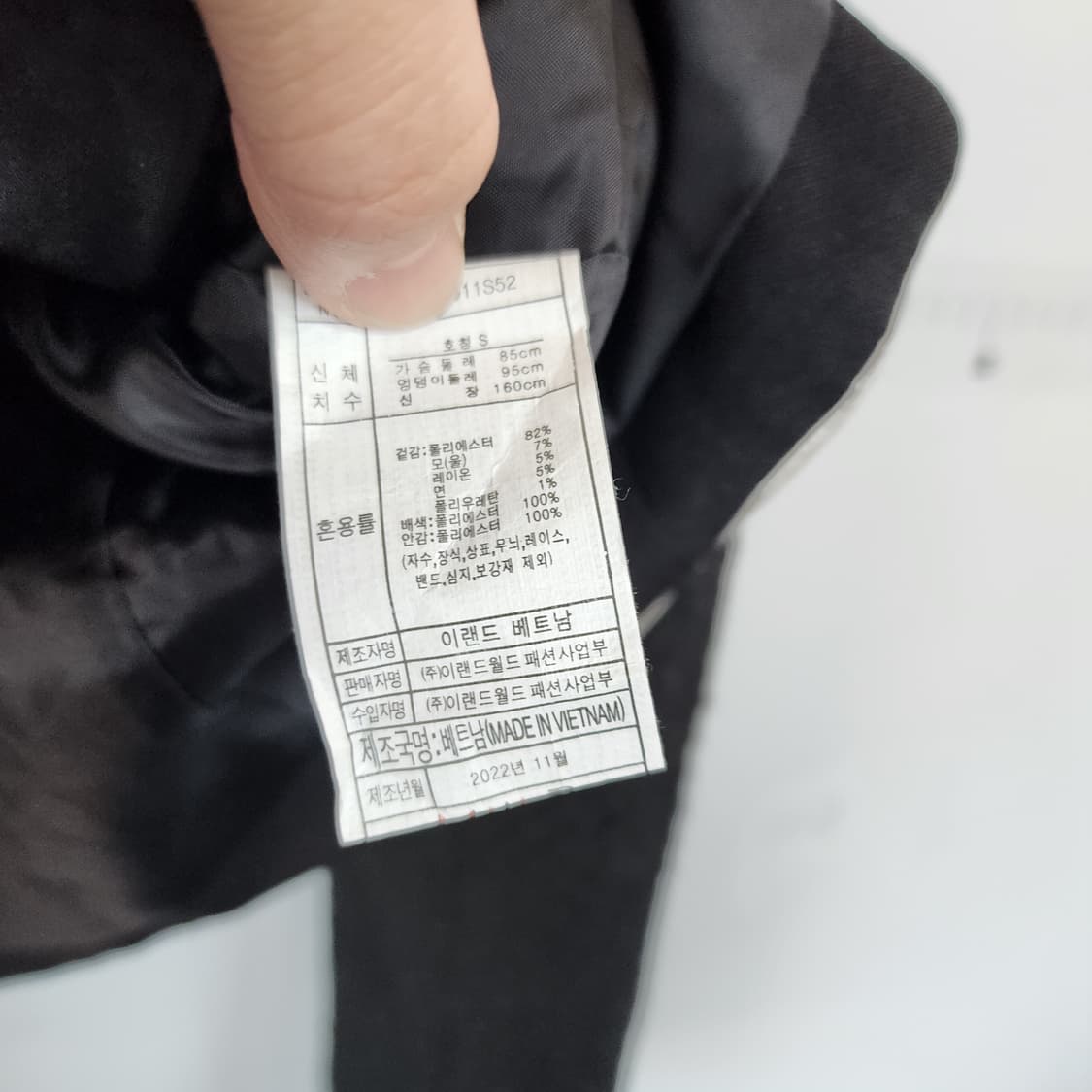 로엠 블랙 트위드 노카라 자켓 상품이미지5