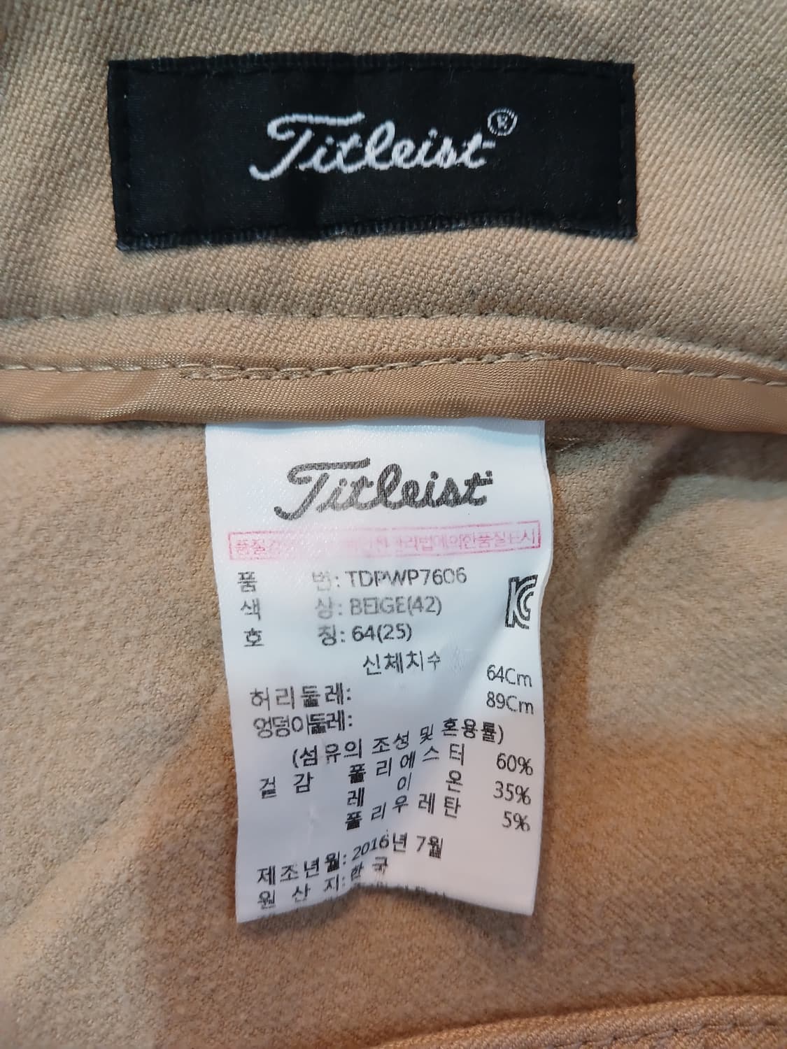 (25)타이틀리스트 기모안감 스판팬츠 베이지 상품이미지10