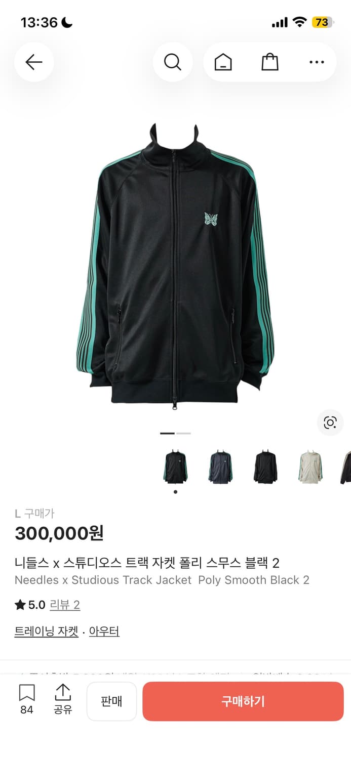 니들스x스튜디오스 트랙자켓 스무스블랙2 (교신받음) 상품이미지1