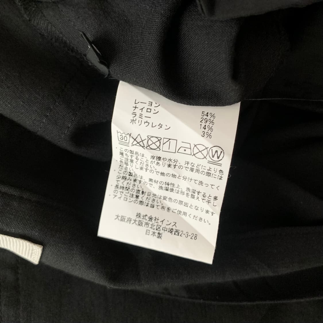 베이시스브룩 레이온 블랙 팬츠 basisbroek 상품이미지6