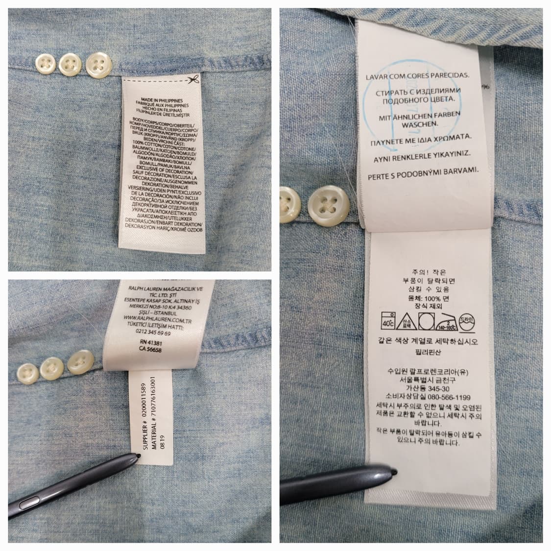 POLO 20SS 랄프로렌 클레식핏 데님 셔츠 / 남 S 연청
z6b6
 상품이미지9