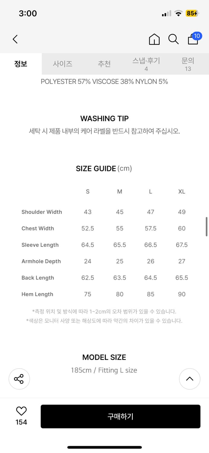 노이스 니트 집업 가디건 블랙 L 새상품 상품이미지3