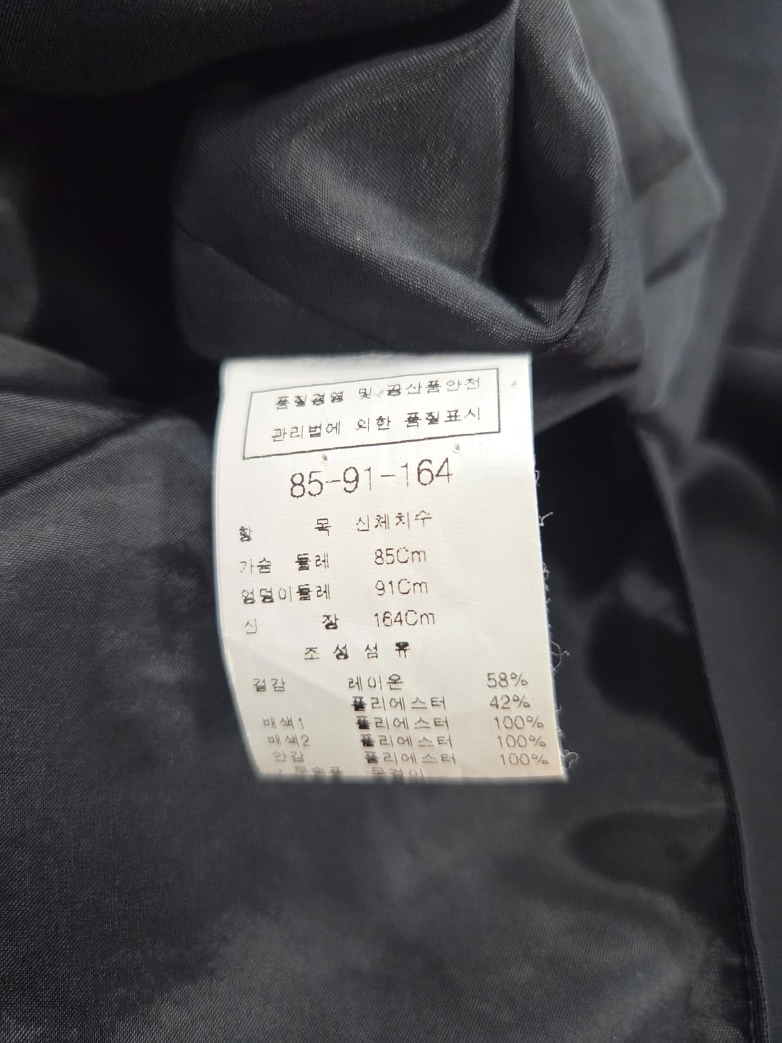모조에스핀 트위드 배색 슬리브리스 원피스 상품이미지6