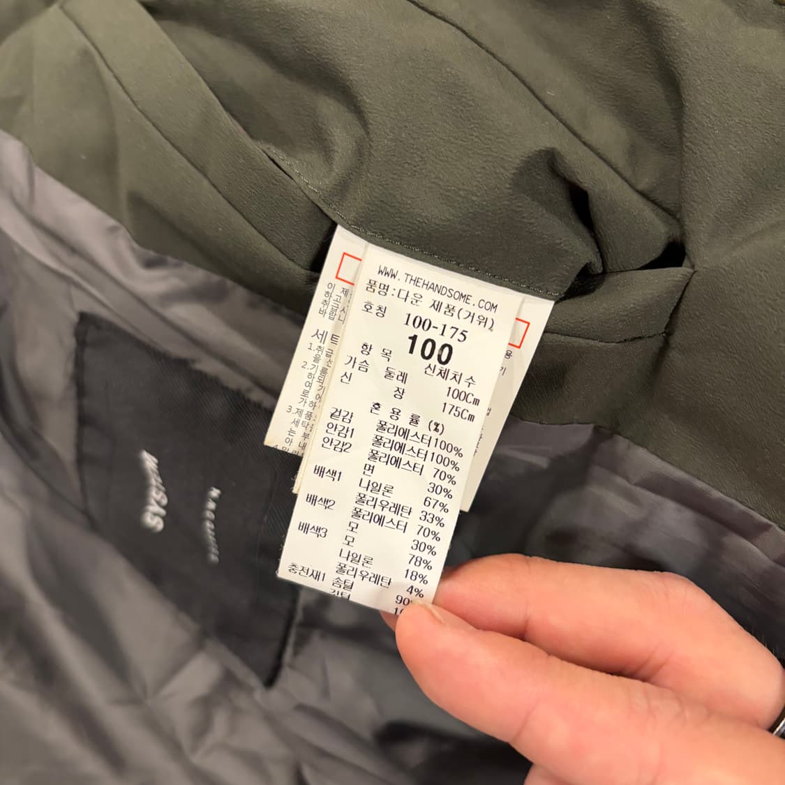 [100] 시스템 구스다운 카키색 숏패딩 점퍼 무스탕 카라 B412 상품이미지9