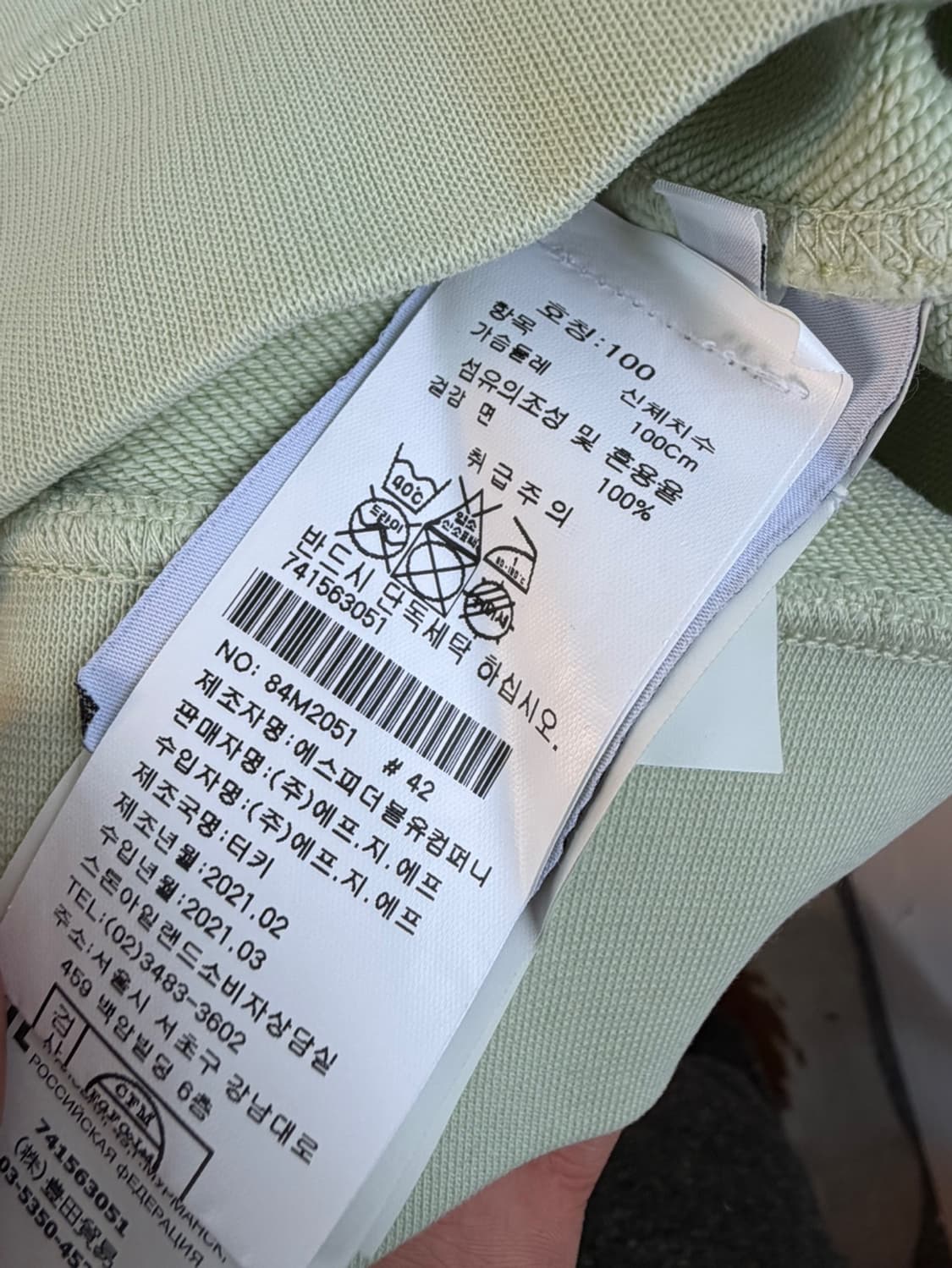 스톤 아일랜드 와펜 스웻셔츠 맨투맨  상품이미지6