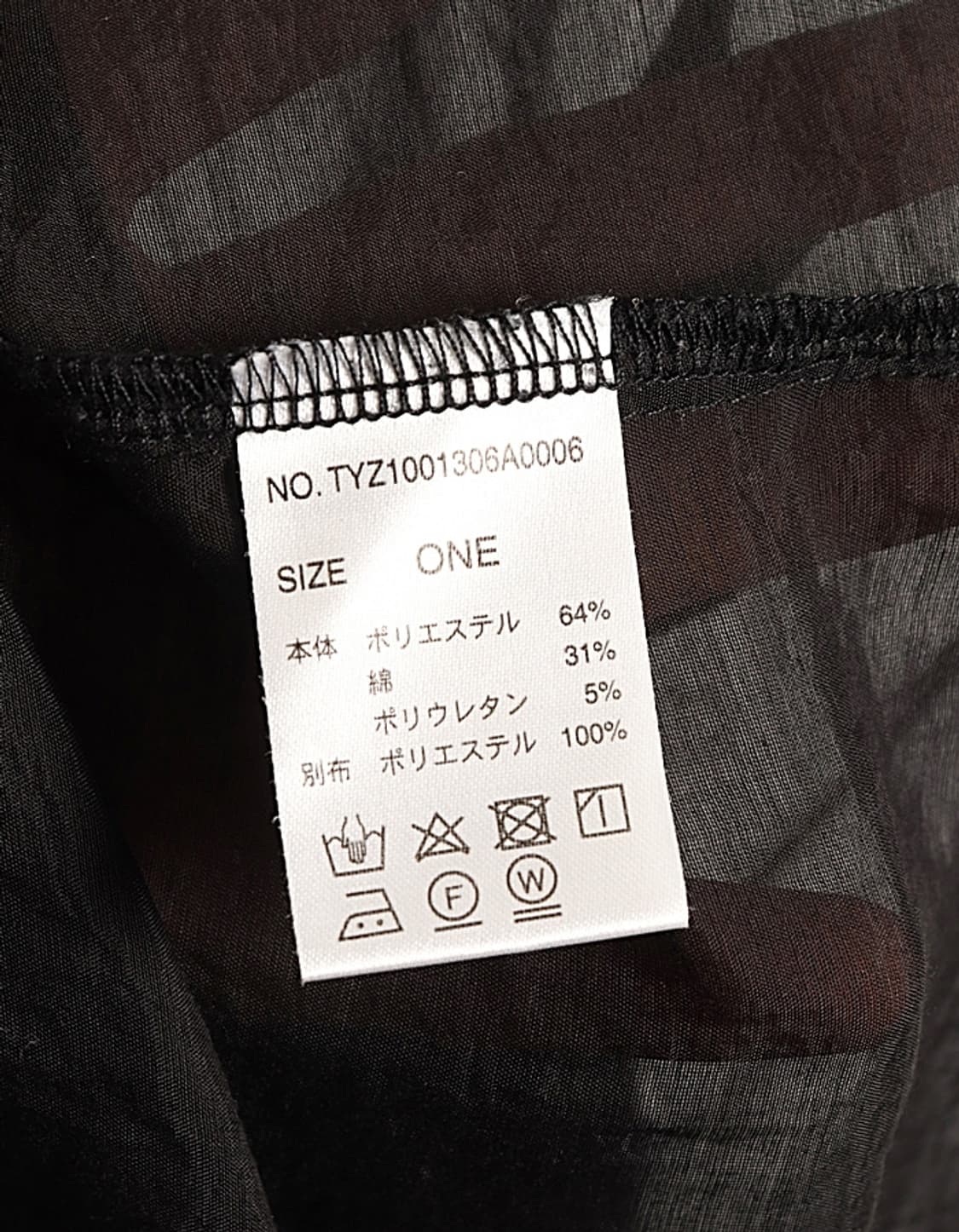 CIAOPANIC TYPY Seethrough Tunic Shirts 상품이미지9