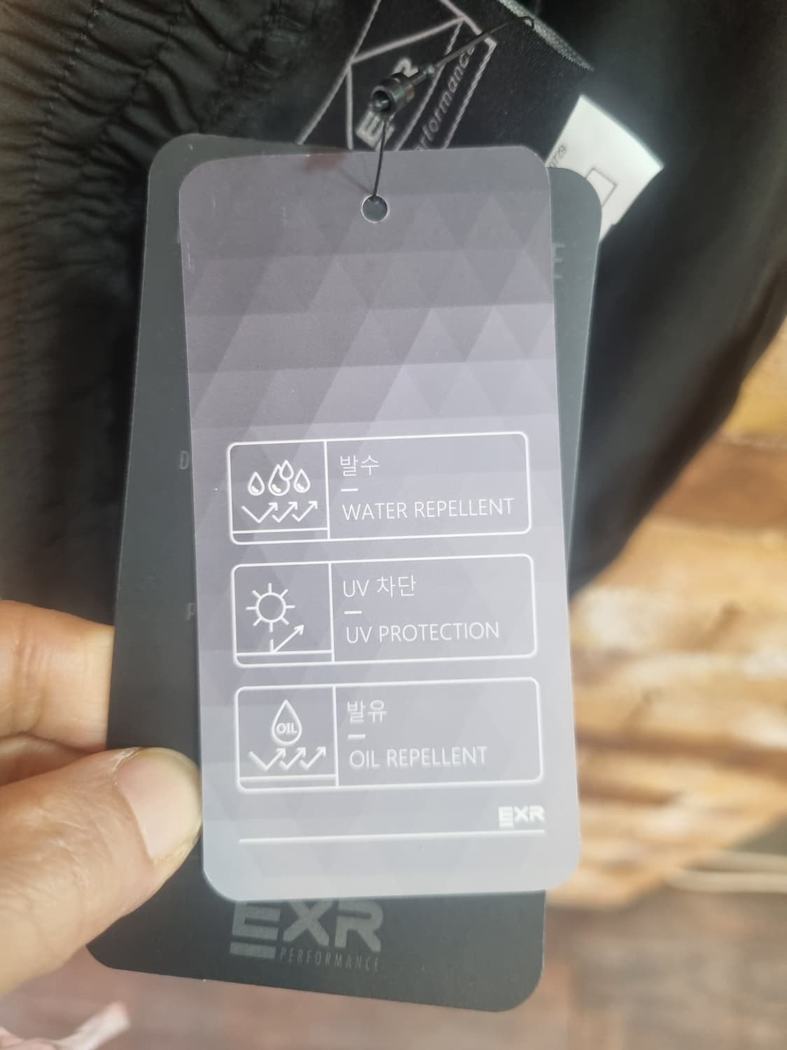 EXR 퍼포먼스 바람막이 세트 115(3XL) 상품이미지8