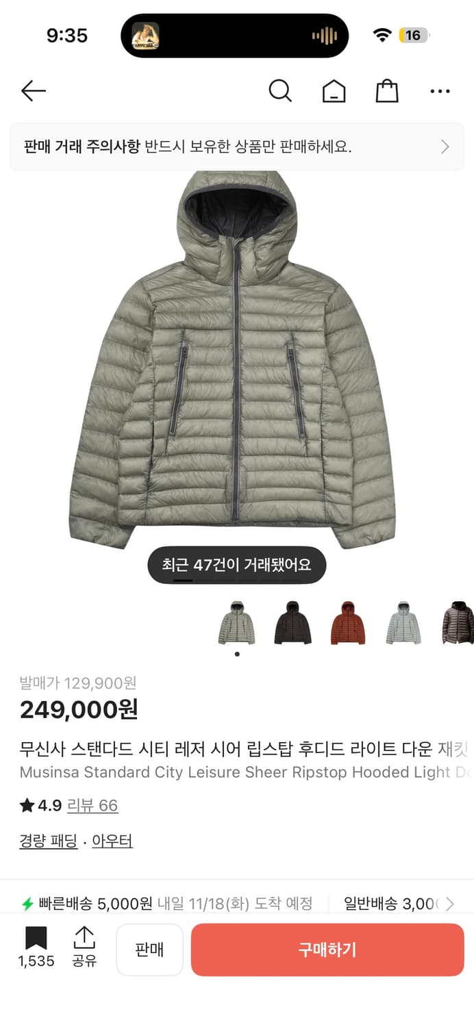 무탠다드 시티레저 경량패딩 라이트그레이 L 상품이미지1