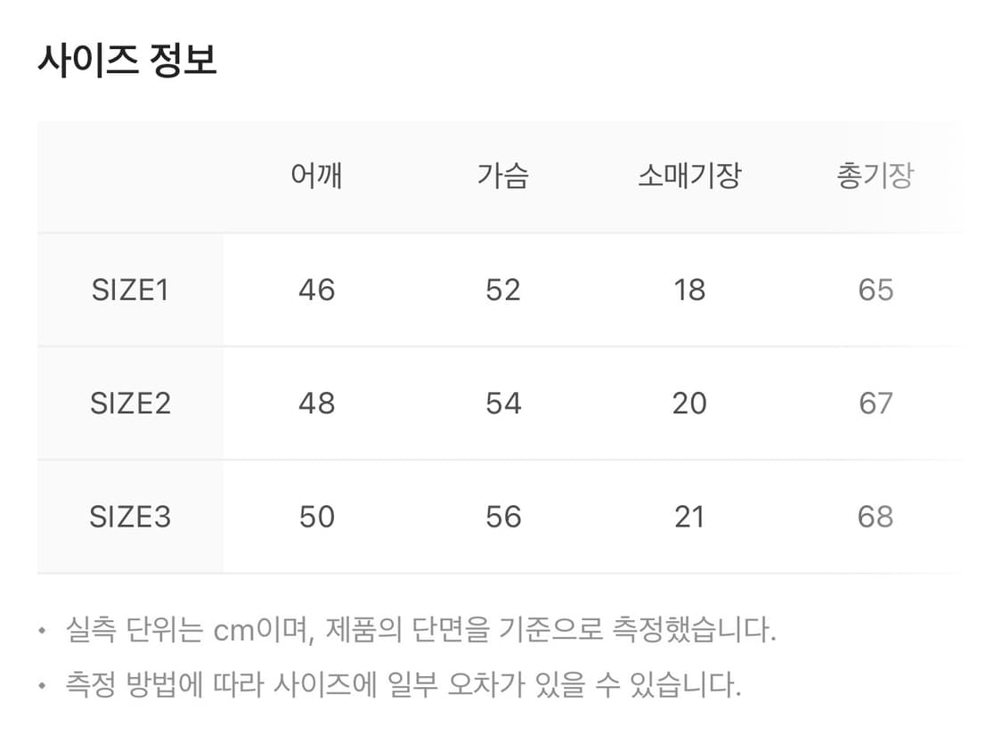 알렌느 / 스트라이프 부클 폴로 니트 / 1 상품이미지4