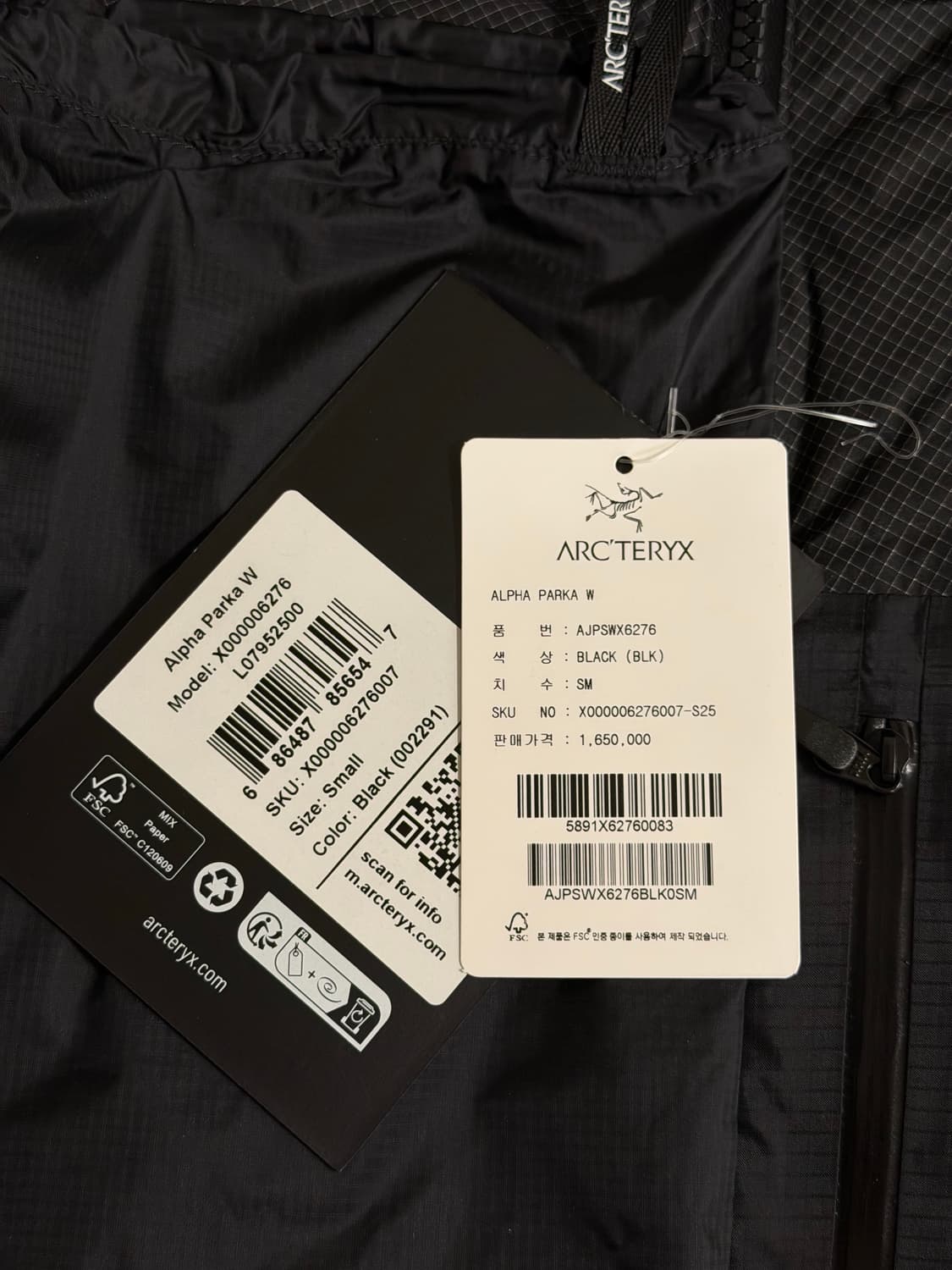 [S] 아크테릭스 알파 파카 새상품 상품이미지2