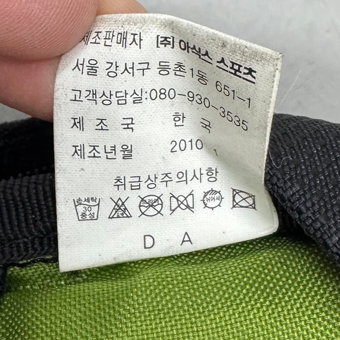 아식스 고프코어 테크니컬 마운틴 백팩 상품이미지9