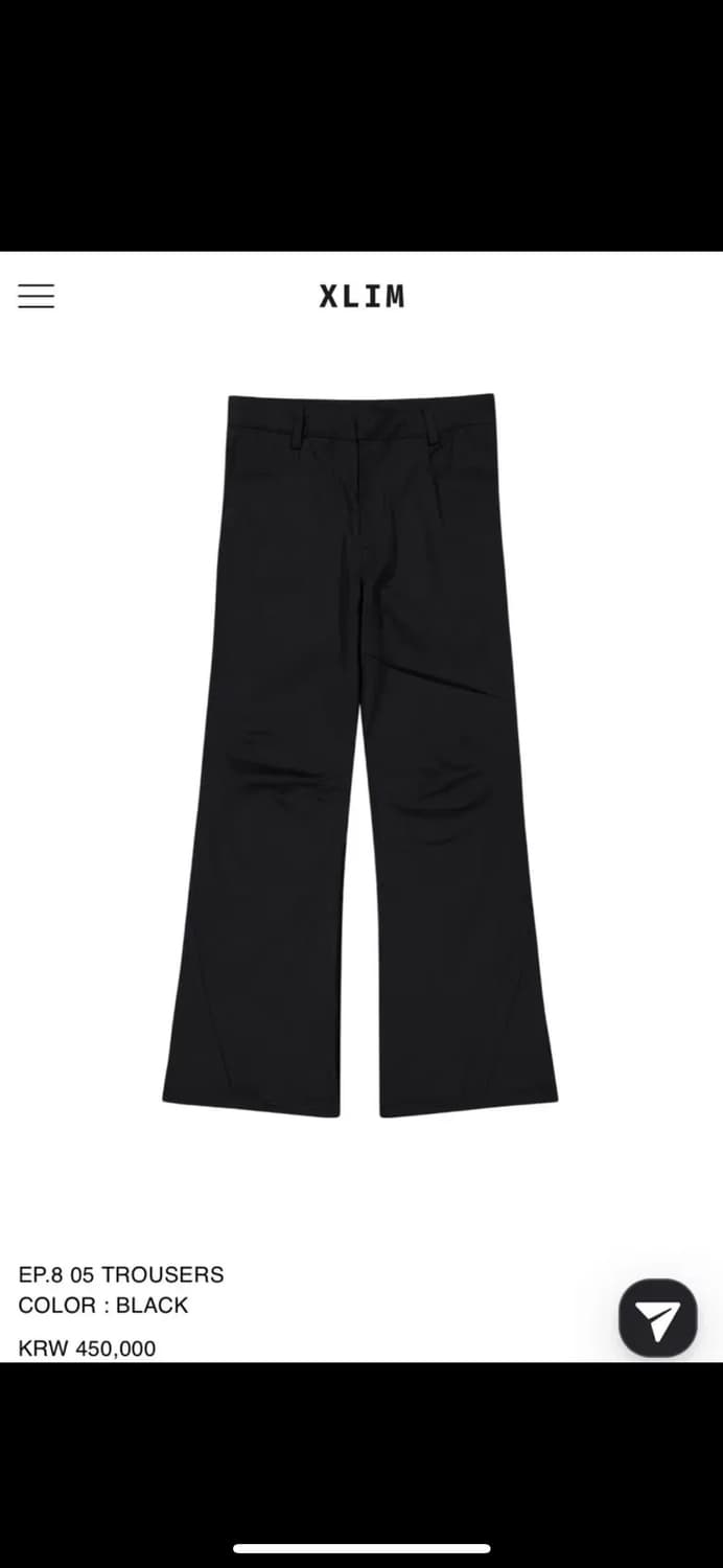 (구매)엑슬림 ep8 05 s사이즈 상품이미지1