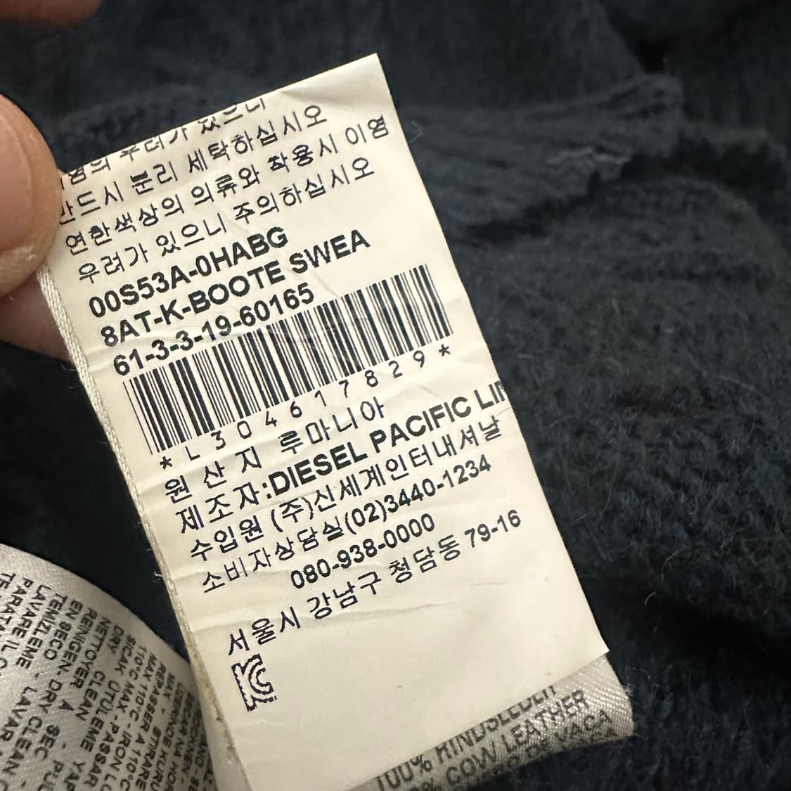 DIESEL 디젤 케이블 알파카 니트 M 상품이미지9